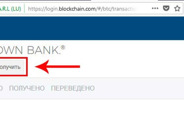 Как зайти на кракен через айфон
