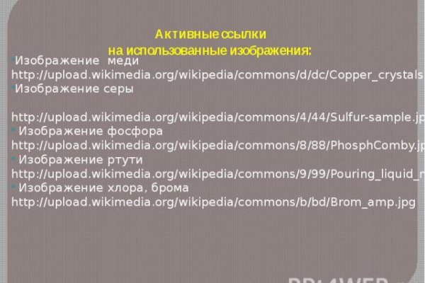 Кракен даркнет купить