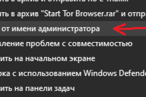 Как вывести деньги с кракена