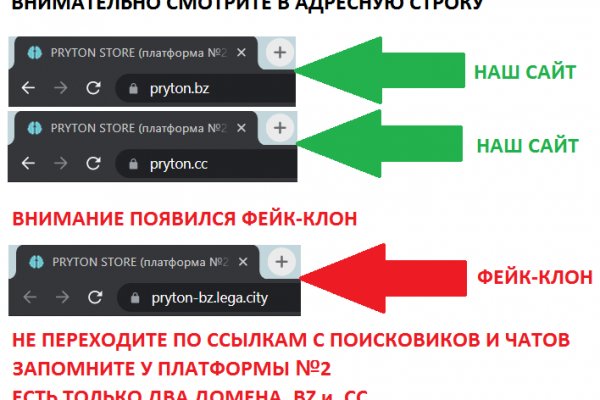 Как зайти в кракен через айфон