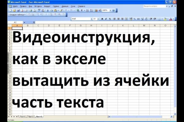 Даркнет каталог