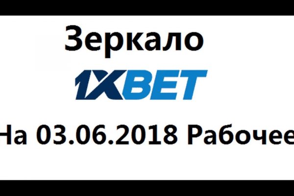 Kraken в россии