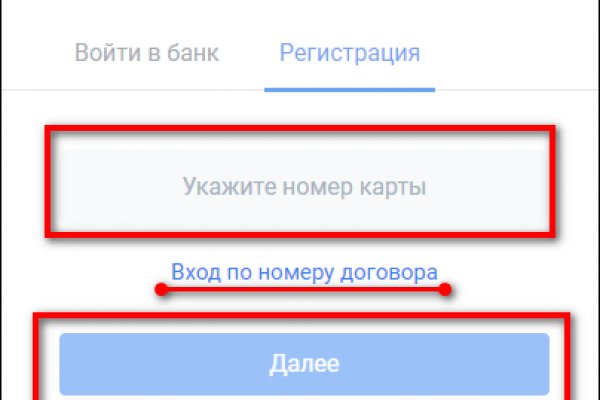 Кракен пользователь не найден что