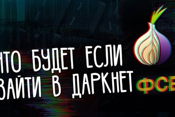 Kraken маркетплейс