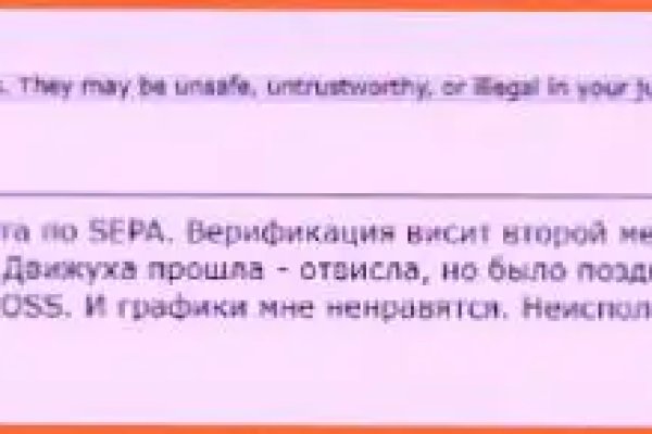 Аналог гидры