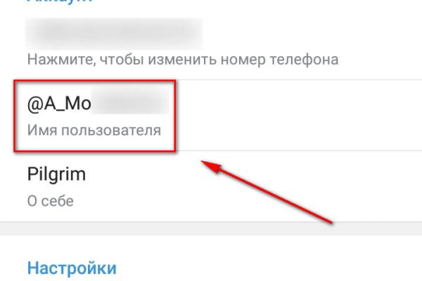 Кракен меф