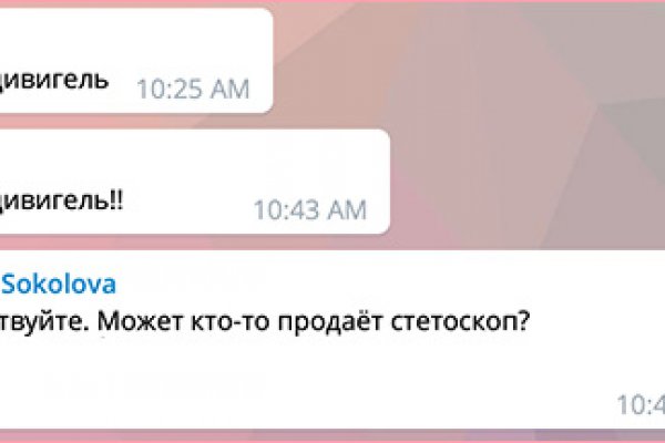 Кракен маркетплейс что там
