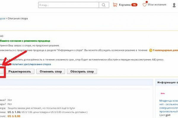 Кракен магазин kr2web in тор