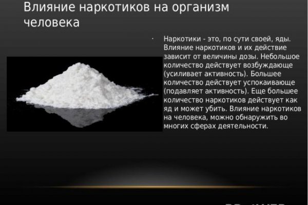 Кракен ссылка купить соли