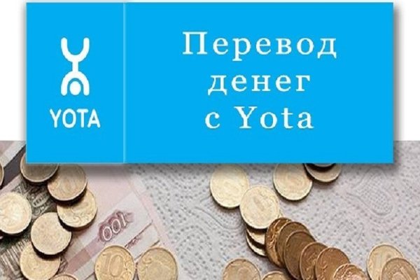 Кракен не заходит
