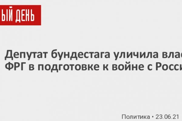 Как восстановить страницу на кракене