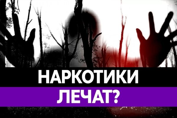 Кракен площадка vk2 top