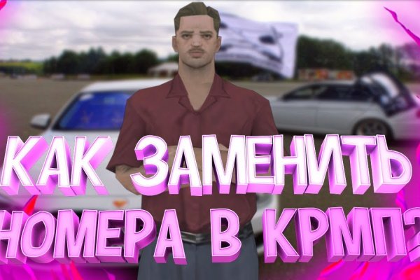 Кракен официальный сайт 2krnk cc