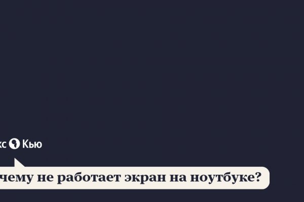 Зеркала сайта кракен tor