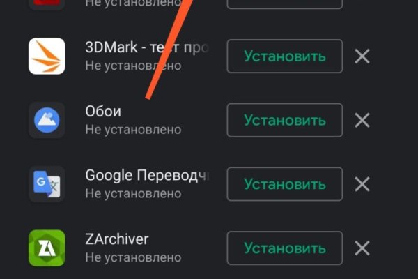 Кракен актуальная ссылка тор