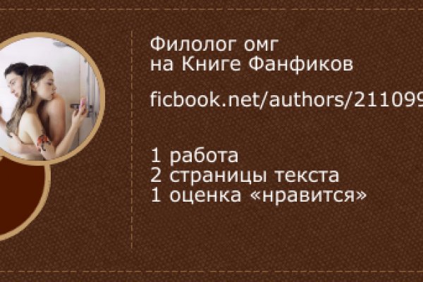 Кракен даркнет