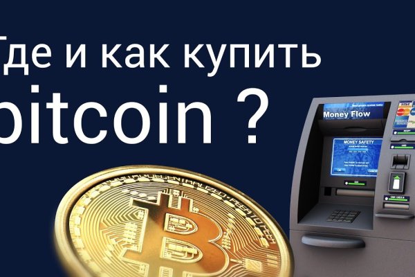 Kraken официальная ссылка