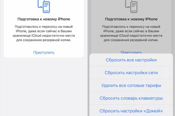 Кракен ссылка тор браузер