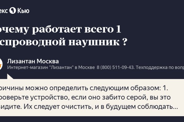 Как войти на кракен