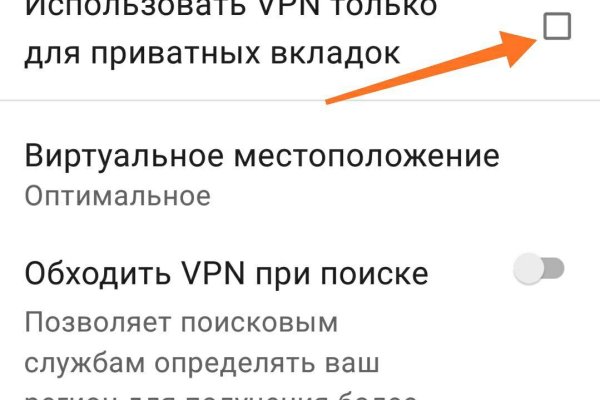 Адрес кракена