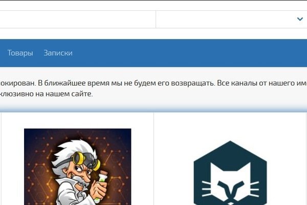 Зеркала сайта кракен tor