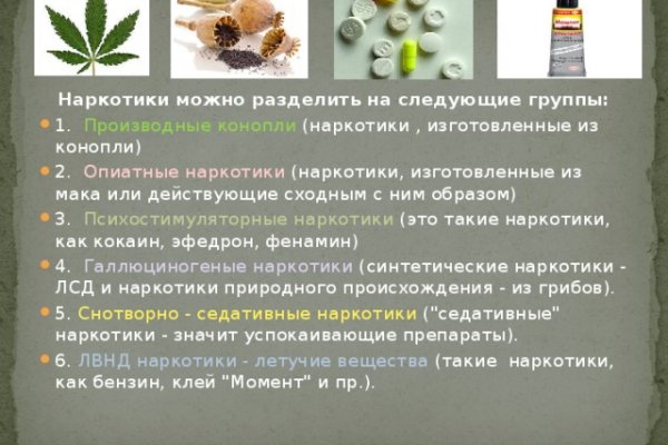 Кракен нарко маркетплейс