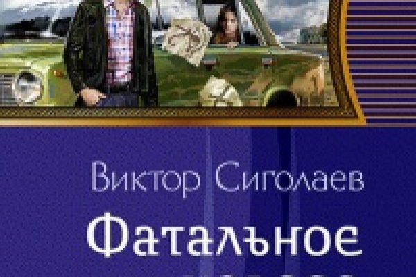 Как восстановить доступ к аккаунту кракен