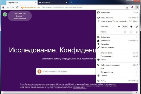 Как восстановить доступ к аккаунту кракен