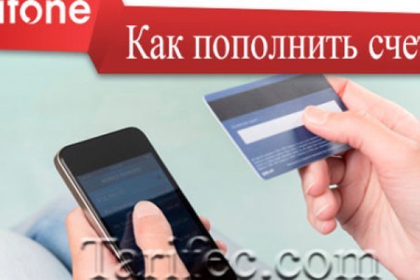 Кракен мп