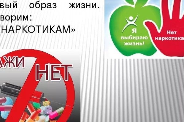 Кракен почему не заходит