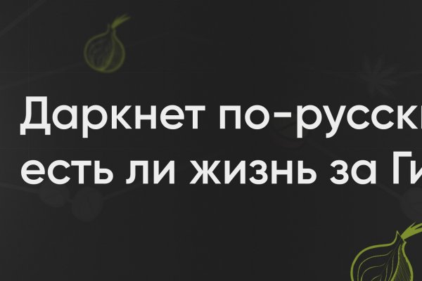 Кракен ссылка тор kr2web in