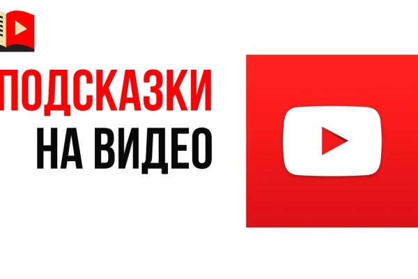 Почему не заходит на кракен