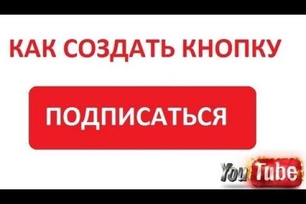 Гидра даркнет рынок