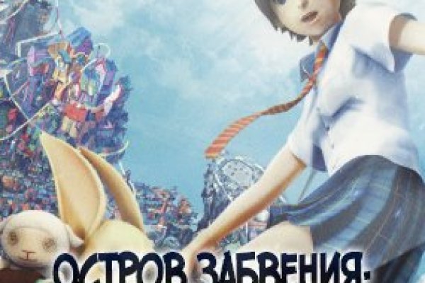 Покупки на кракене даркнет