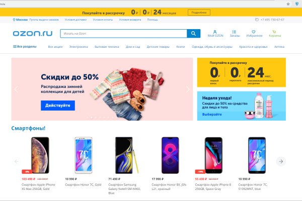 Кракен сайт вход kraken torion