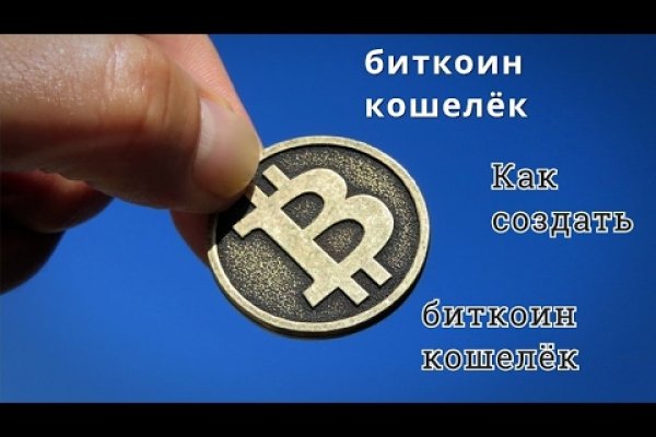 Кракен вход kr2web in