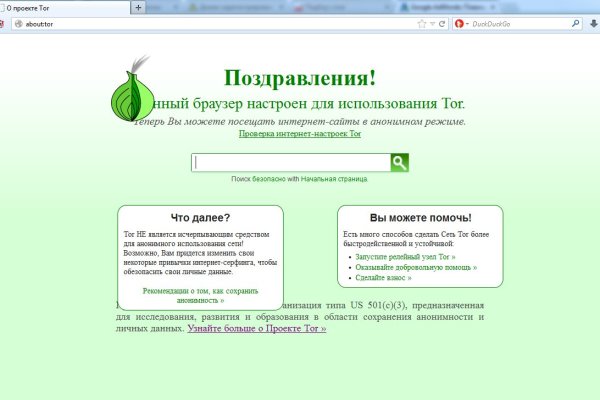 Кракен ссылка призыва нет