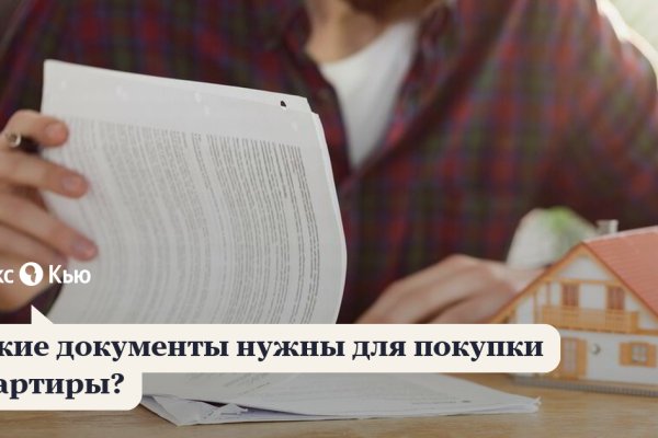 Как зайти на кракен через браузер