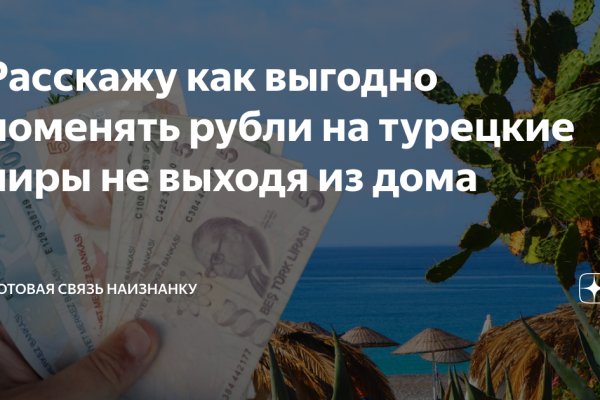 Как пополнить баланс на кракене