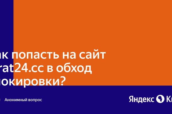 Как зайти на кракен дарк