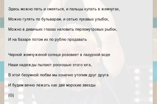 Кракен это что за магазин