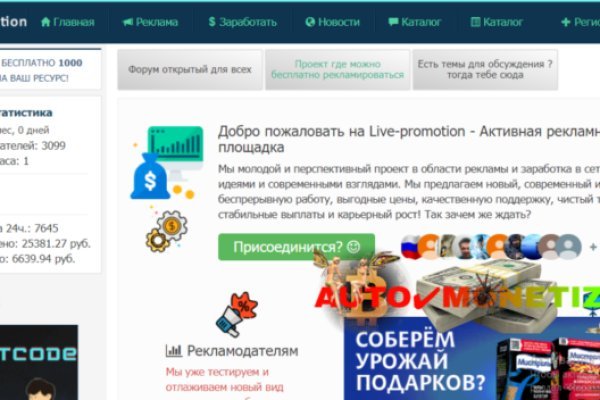 Почему не получается зайти на кракен