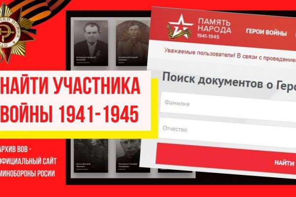 Как восстановить кракен