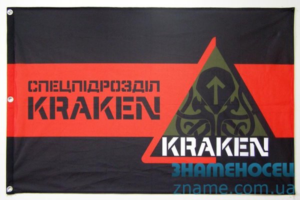Kraken официальный сайт вход