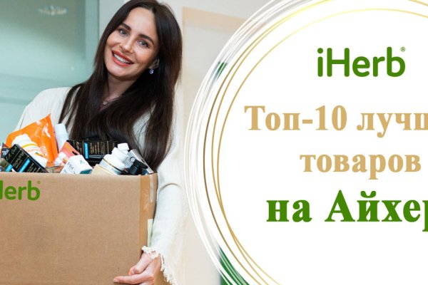 Кракен вход магазин
