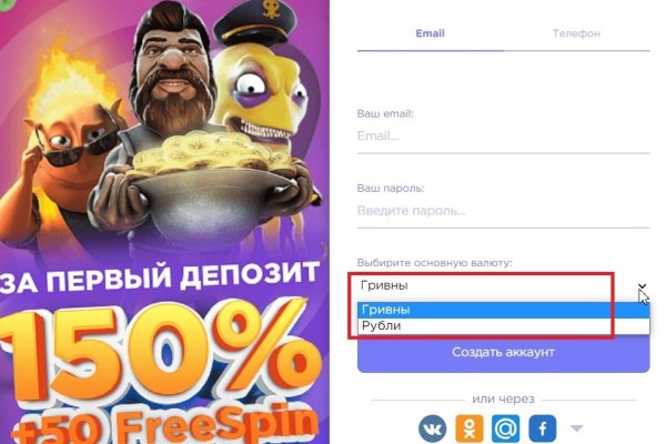 Восстановить аккаунт кракен