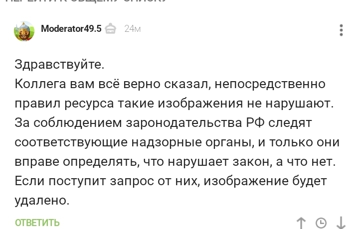 Пользователь не найден кракен что делать